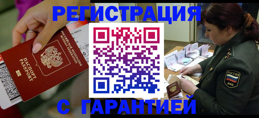 форма 3 в Ялте